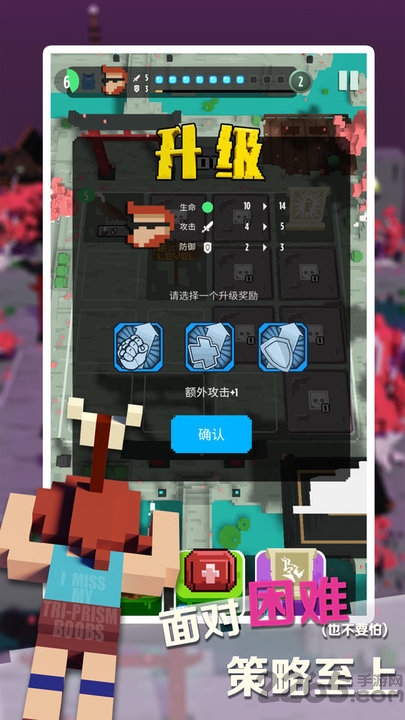 绷带与开山刀手游最新版