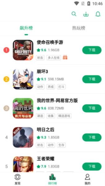 怎么验证身份配图1