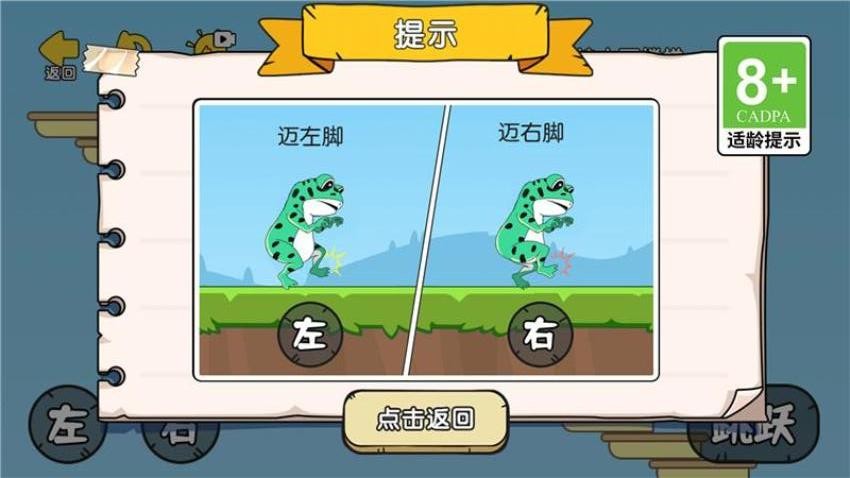 脑王的诞生最新正版