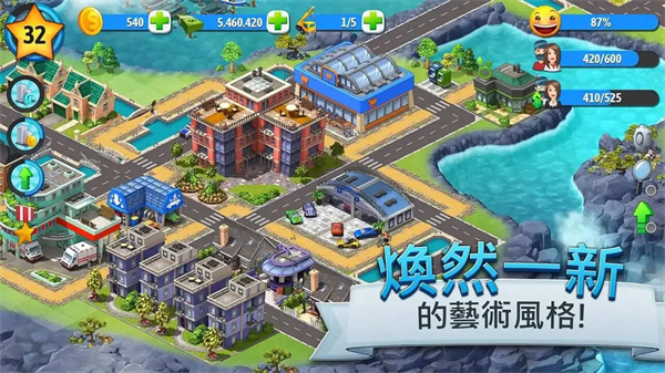 城市岛屿5手机版