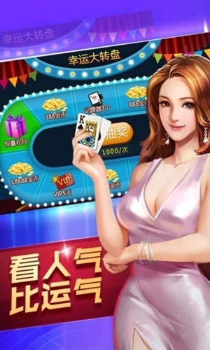 云豹棋牌手游官方版