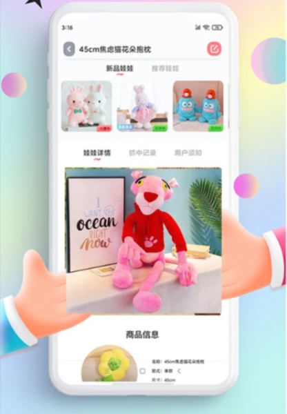 好玩部落1