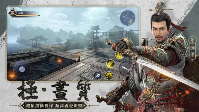 阿尔法之战守护都市正式版