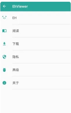 EhViewer(白色版)