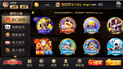 神话娱乐最新版下载安装手机版