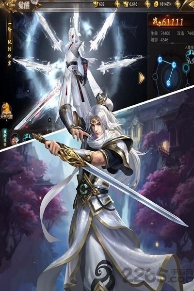 封仙纪之无上仙尊正版