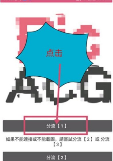 PICACG哔咔漫画安卓版