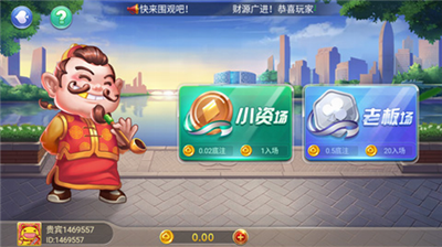 如意娱乐官网最新版