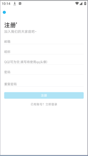 使用教程配图4