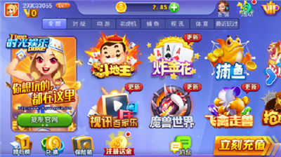 时光娱乐最新版2025