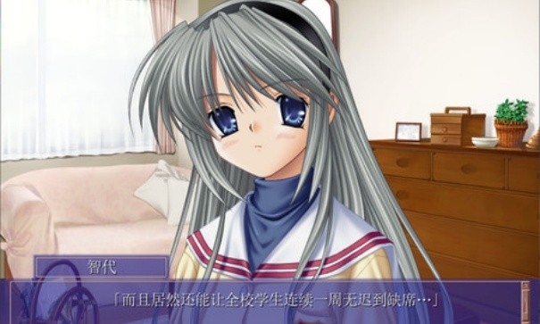 Clannad手机汉化版