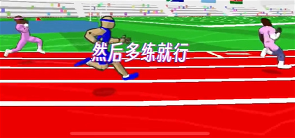 速度之星2026