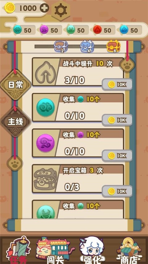 喜羊羊与灰太狼奇幻之旅游戏正版