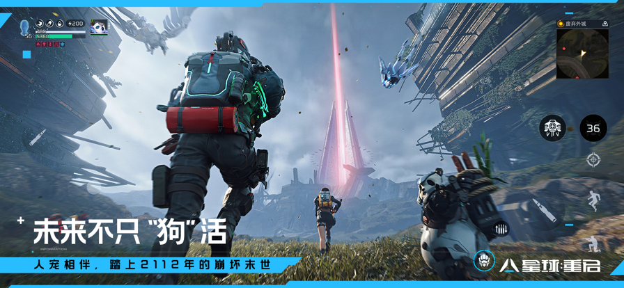 星球重启中文版