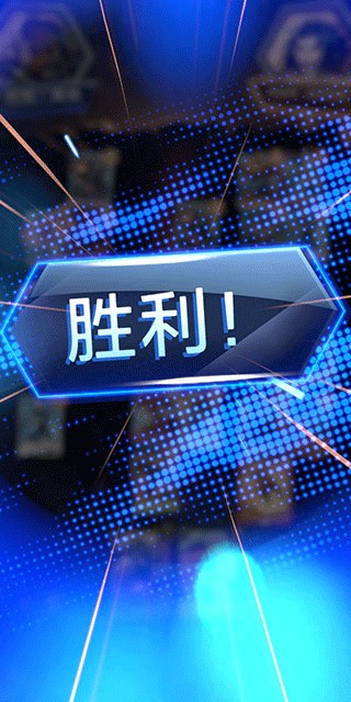 漫威终极逆转手游