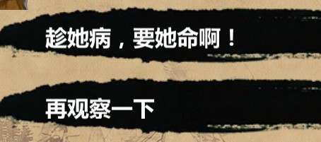 金庸群侠传X群芳谱正式版