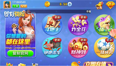即刻娱乐2026官方版本