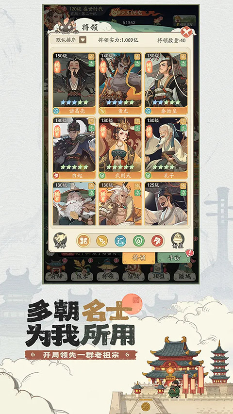 时光大爆炸模拟器官方免费