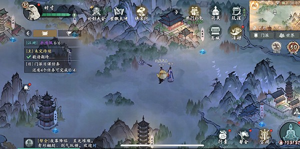 墨剑江湖华为版