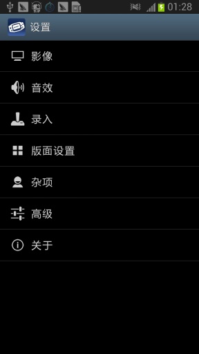 gba模拟器 官方正版