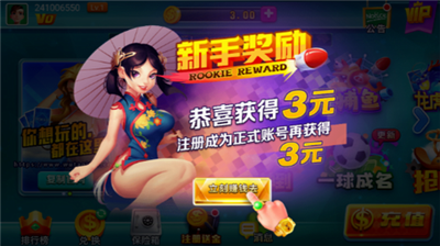 不思议娱乐官方版本