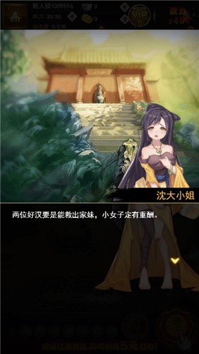 镇妖灯