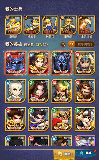 游戏攻略配图1