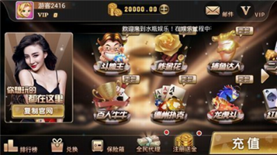 开心娱乐2018老版本
