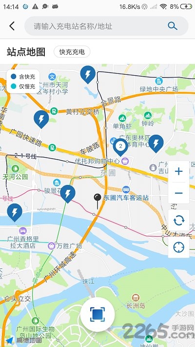 捷电通官方版