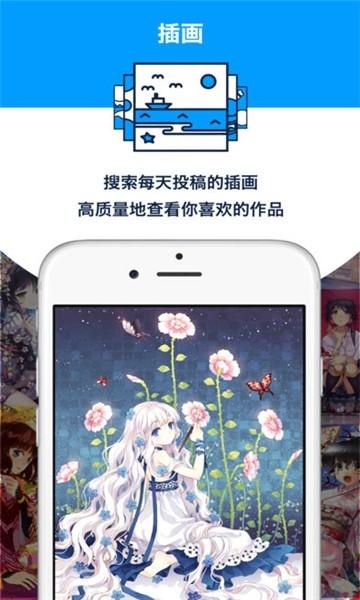 p站2025最新版