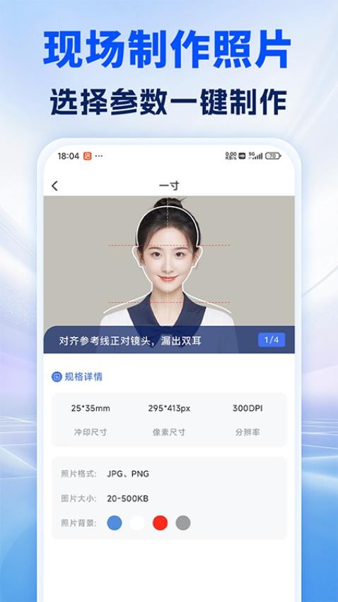 照片处理审核工具最新版免费