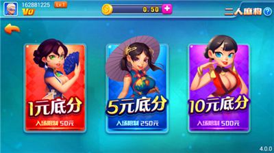 元气娱乐4.2.0安卓版