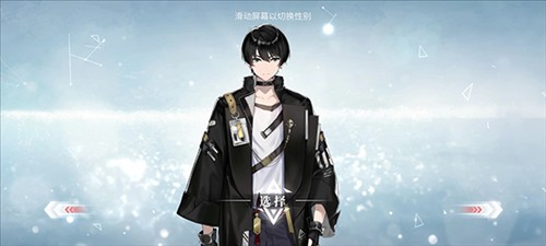绯色回响官服怎么玩图片1