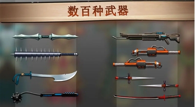 暗影格斗2中文版