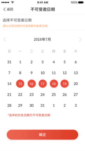 舞蹈教考通6
