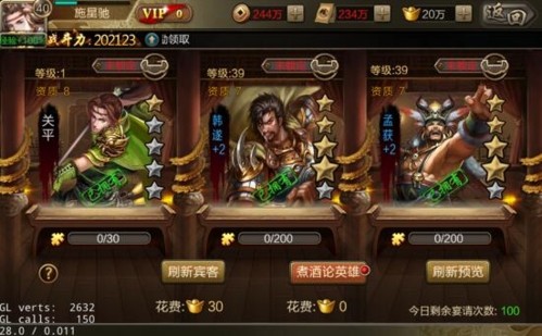 三国战争小米版