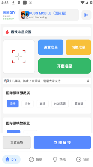 使用指南配图9