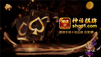 神话娱乐最新版下载安装手机版