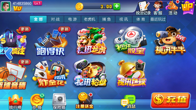 进击娱乐2025正版