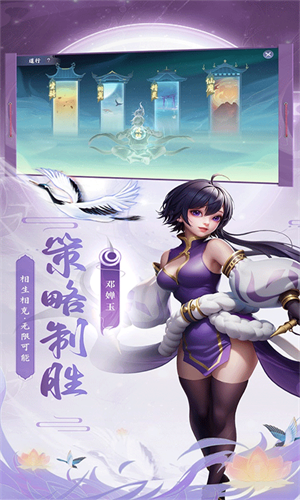 少年仙界传官服