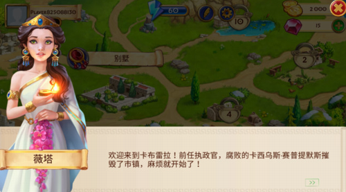 麻将皇帝