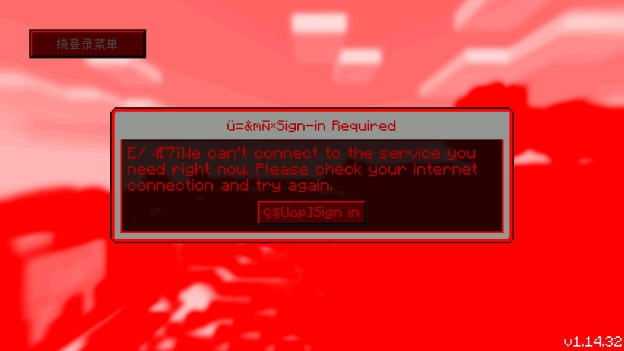 我的世界ERROR835最新版