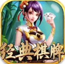经典娱乐新版本2025