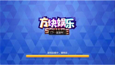 方块棋盘2026最新版