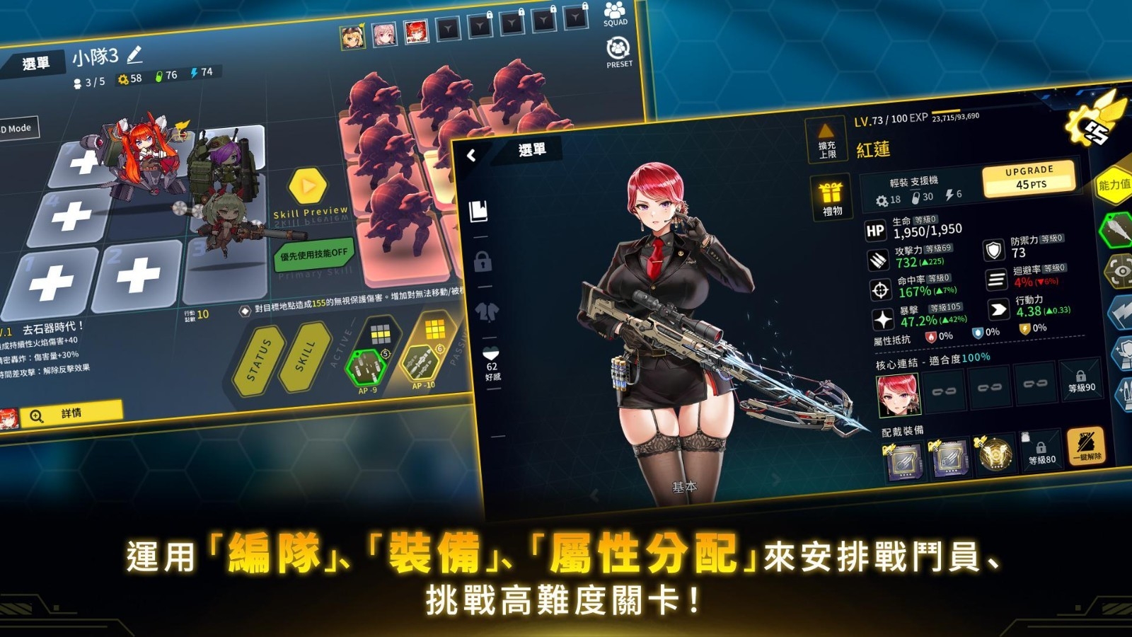 最后的起源台服LastOrigin安卓版
