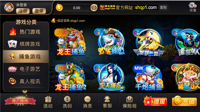 神话娱乐最新版下载安装手机版