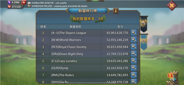 游戏攻略配图1