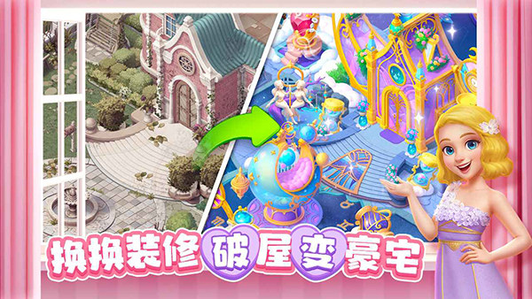 麦吉庄园官方正式版