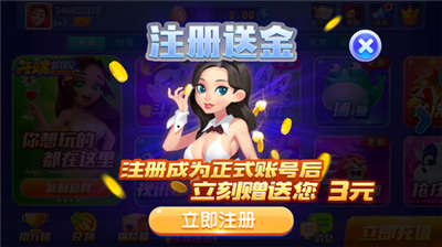 开端娱乐官网官方版