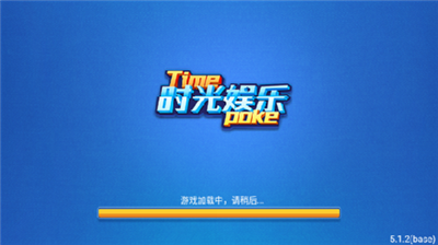 时光娱乐最新版2025